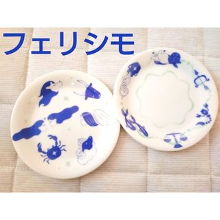 FELISSIMO(食器)のフリマアイテム一覧 FELISSIMO(食器)のフリマアイテム一覧