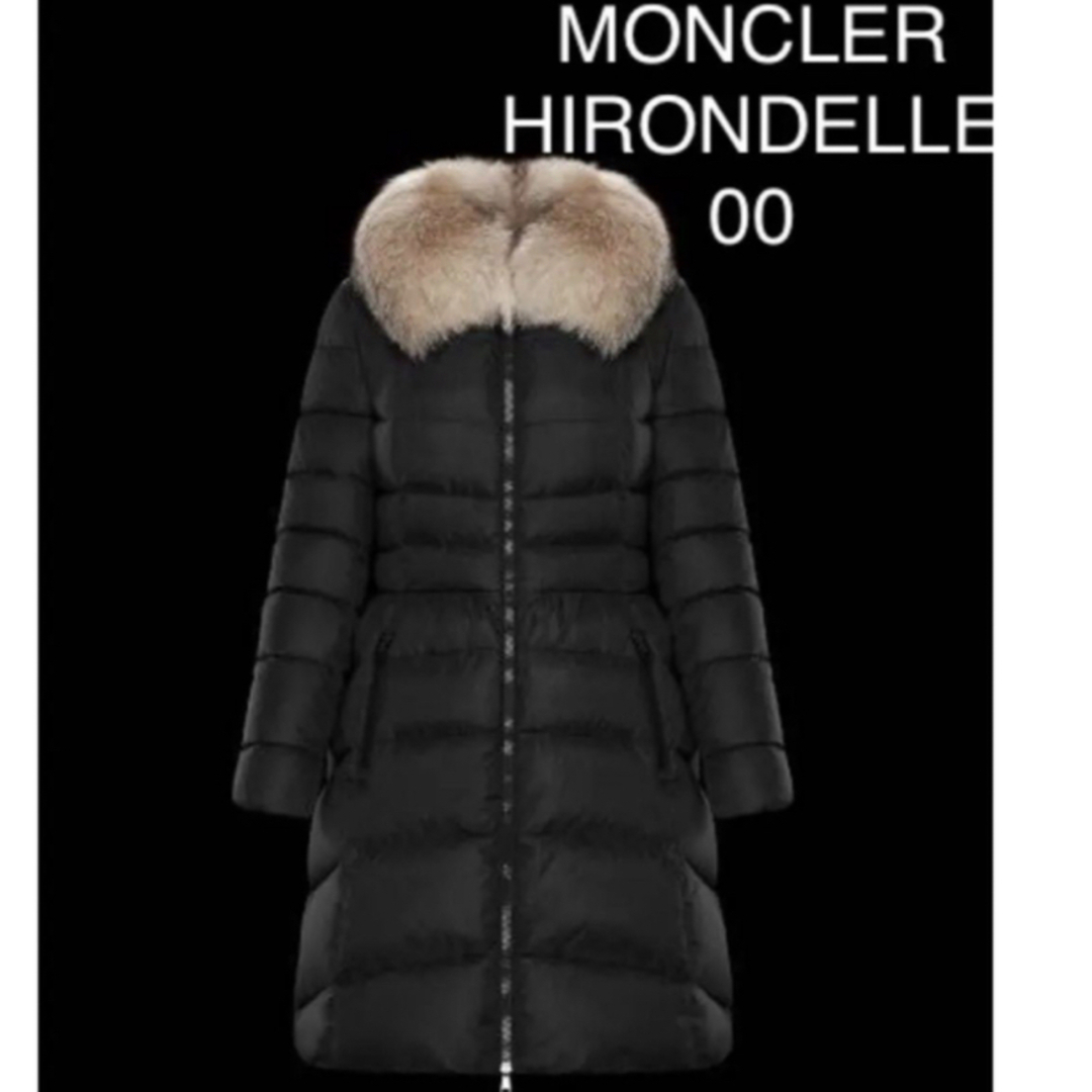 MONCLER - MONCLER HIRONDELLE 00 モンクレール イロンデール MONCLER - MONCLER HIRONDELLE 00 モンクレール イロンデール