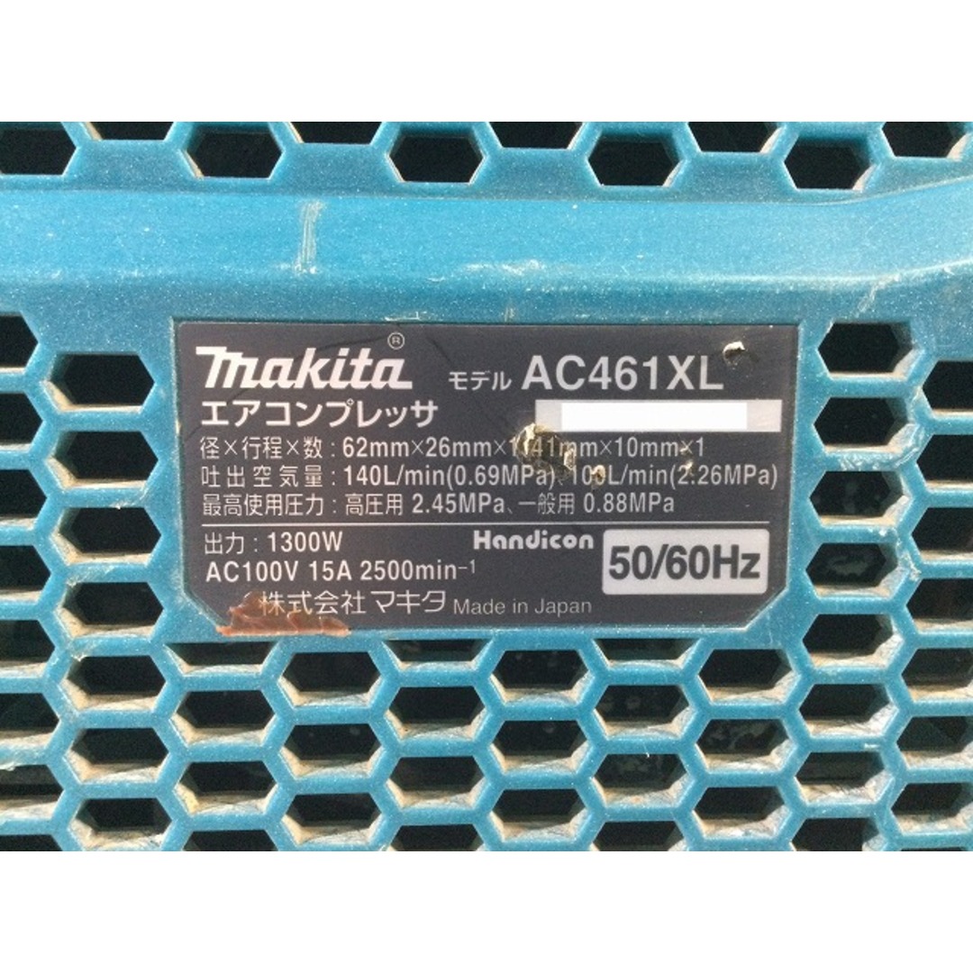 Makita - ☆中古品☆makita マキタ エアコンプレッサ AC461XL Makita - ☆中古品☆makita マキタ エアコンプレッサ AC461XL