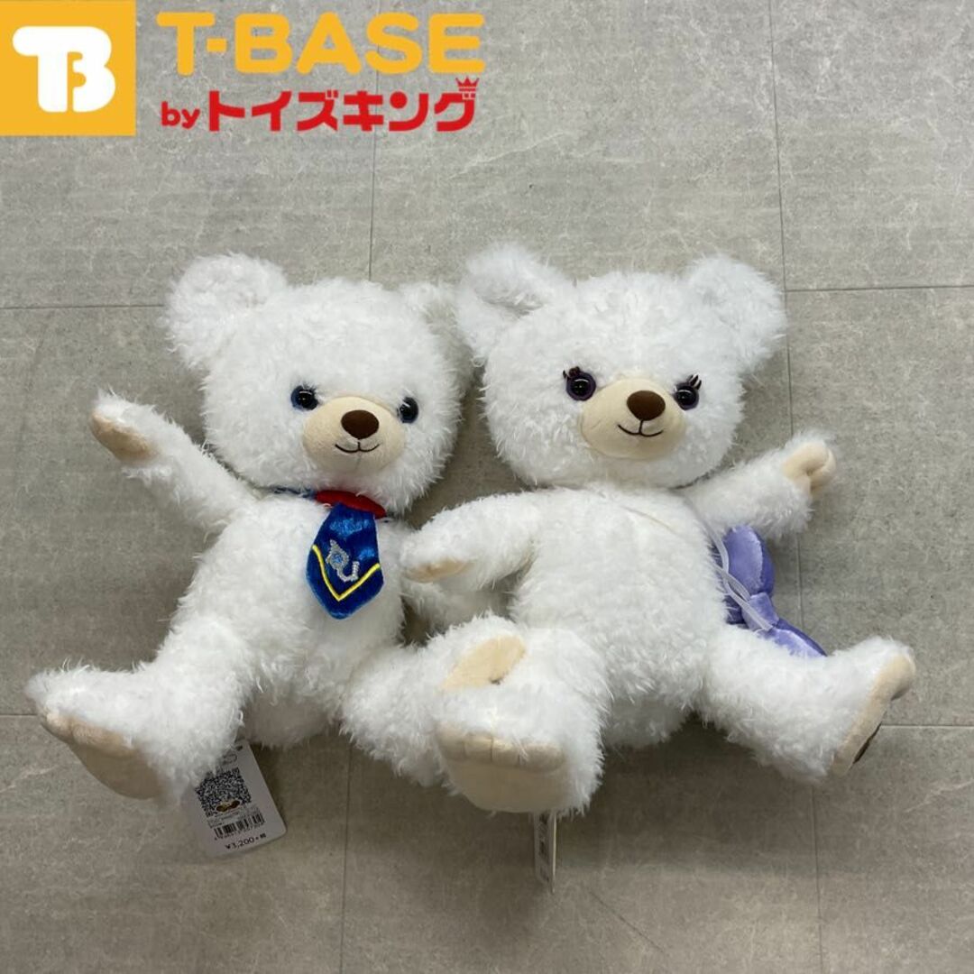 ディズニーストア UniBEARsityユニベア プラッシュぬいぐるみ2点 ディズニーストア UniBEARsityユニベア プラッシュぬいぐるみ2点