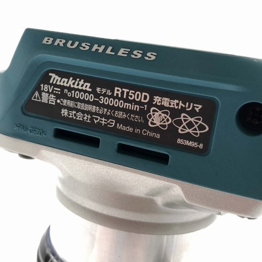 ☆マキタ(makita) コードレストリマー RT50DZ【町田店】 ウ〜ン ☆マキタ(makita) コードレストリマー RT50DZ【町田店】 ウ〜ン
