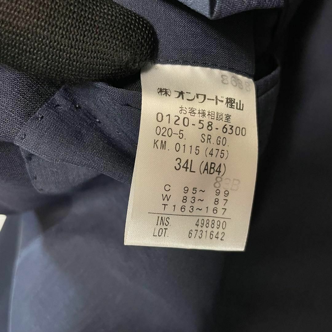 極美品✨現行 gotairiku WEAR メンズ セットアップスーツ 極美品✨現行 gotairiku WEAR メンズ セットアップスーツ
