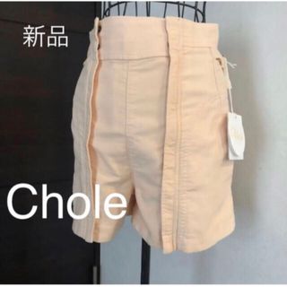 Chloe(ショートパンツ)のフリマアイテム一覧 Chloe(ショートパンツ)のフリマアイテム一覧