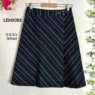 『LEMIORE』 レミオール （W:67cm） Aラインスカート 裏地あり(ひざ丈スカート)
