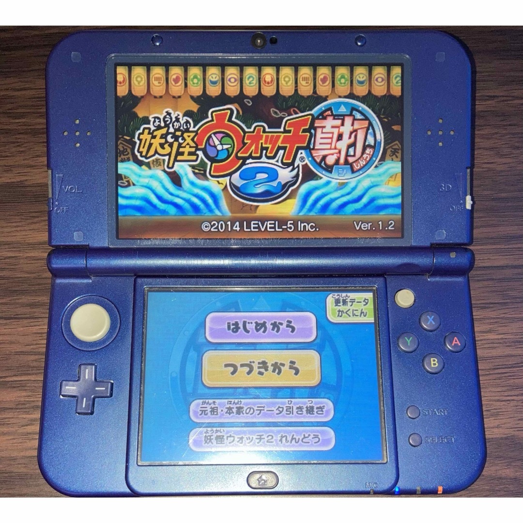 妖怪ウォッチ2 真打 ニンテンドー3DSソフト 妖怪ウオッチの通販 妖怪ウォッチ2 真打 ニンテンドー3DSソフト 妖怪ウオッチの通販