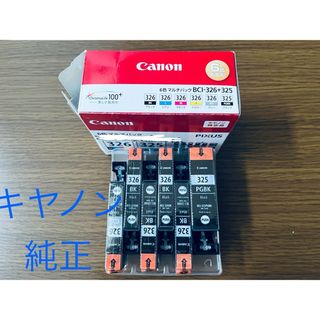 Canon - ソンケンイ様専用【新品未開封canon純正トナー】NPG67 4 Canon - ソンケンイ様専用【新品未開封canon純正トナー】NPG67 4