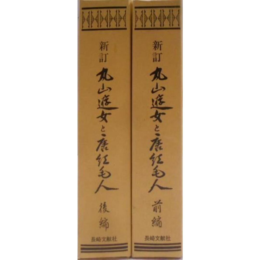 パラレル/箔押しサイン】Reバース LLHS/001B-001SP 日野下 花帆 パラレル/箔押しサイン】Reバース LLHS/001B-001SP 日野下 花帆