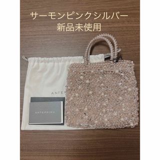 新品未使用 ANTEPRIMA ワイヤーバッグ いぶり ペルラグリッター 新品未使用 ANTEPRIMA ワイヤーバッグ いぶり ペルラグリッター