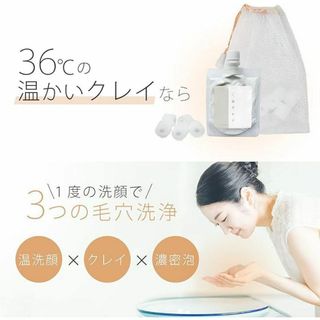 洗顔フォーム 毛穴洗浄 洗顔料 泡立てネット 洗顔ネット 泥 スキンケア毛穴(洗顔ネット/泡立て小物)