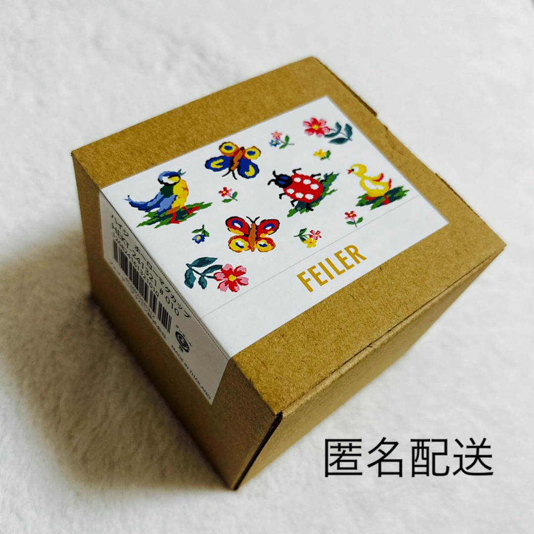 FEILER - フェイラー ハイジ ホーロー マグカップ 新品 匿名配送 FEILER - フェイラー ハイジ ホーロー マグカップ 新品 匿名配送