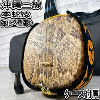 三線の中古フリマアイテム一覧 三線の中古フリマアイテム一覧