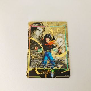 ドラゴンボールフュージョンワールド 「人造人間17号」エナジーマーカー(パラレル)【I0387-007】148(その他)