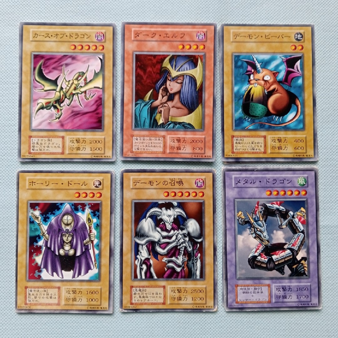 遊戯王 - ☆最初期版☆【遊戯王】ノーマルカード詰め合わせ・30 遊戯王 - ☆最初期版☆【遊戯王】ノーマルカード詰め合わせ・30