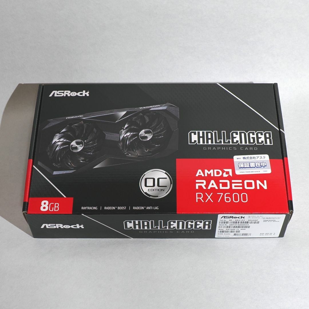ASRock RX 7600 Challenger 8GB 保証付