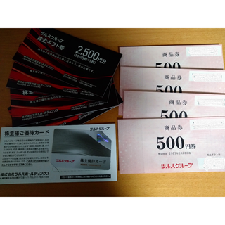 ツルハ 株主優待券 12000円分　株主優待カード　ラクマパック無料(ショッピング)