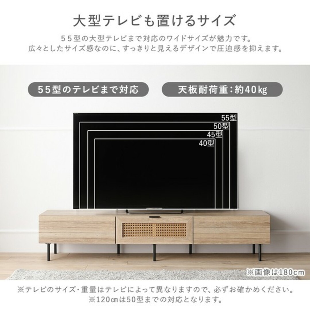テレビボード 幅120cm ナチュラル ラタン調扉 大容量収納 異素材デザイン スチール TVボード テレビ台 TV台 ディスプレイボード ローボード サイドボード リビングボード テレビ収納棚 TV収納 テレビボード 幅120cm ナチュラル ラタン調扉 大容量収納 異素材デザイン スチール TVボード テレビ台 TV台 ディスプレイボード ローボード サイドボード リビングボード テレビ収納棚 TV収納