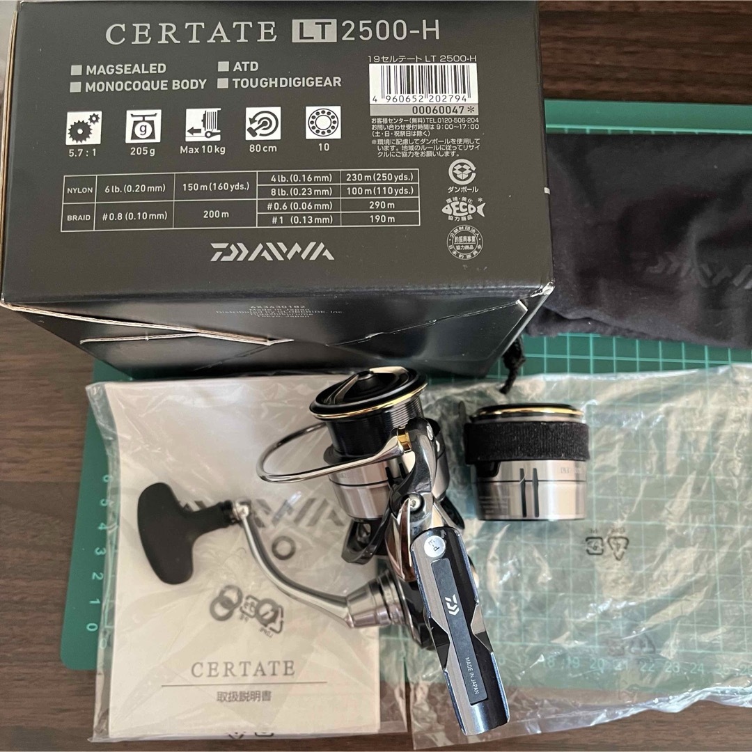 専用 ダイワ 19セルテート LT 2500-H 替スプール付き 中古