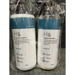 H&アッシュアンド シャンプー トリートメント 美容室専売品【ダメージ集中補修】(シャンプー/コンディショナーセット)