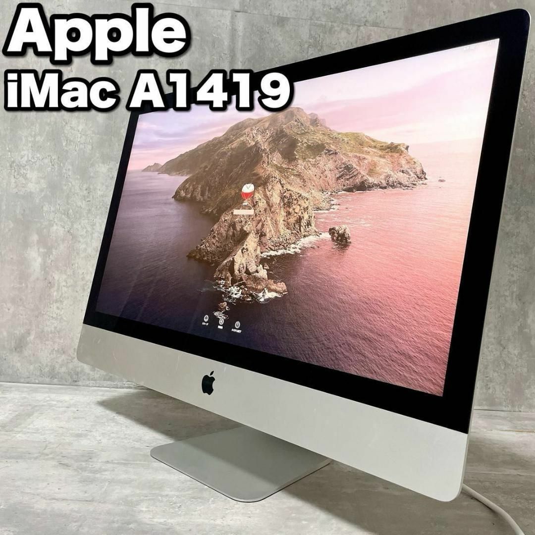 美品 Apple iMac A1419 パソコン 27インチ Corei5 PC 美品 Apple iMac A1419 パソコン 27インチ Corei5 PC