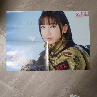 ミリタリー　ポスター(ポスター)