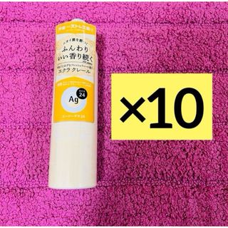 エージー(AG)の【10本セット】エージーデオ24 スプレー　エクラクレール(制汗/デオドラント剤)