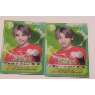 當間琉巧　トレカ(アイドルグッズ)