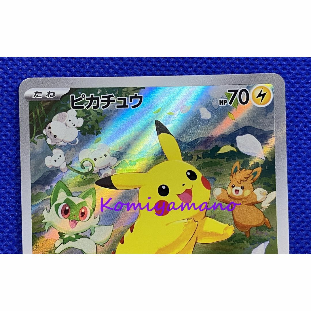 ポケモン - ピカチュウ プロモカード PROMO 218/SV-P ポケカの夏 ポケモン - ピカチュウ プロモカード PROMO 218/SV-P ポケカの夏