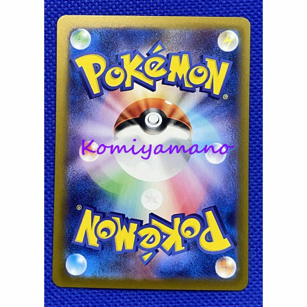 ポケモン - ピカチュウ プロモカード PROMO 218/SV-P ポケカの夏 ポケモン - ピカチュウ プロモカード PROMO 218/SV-P ポケカの夏