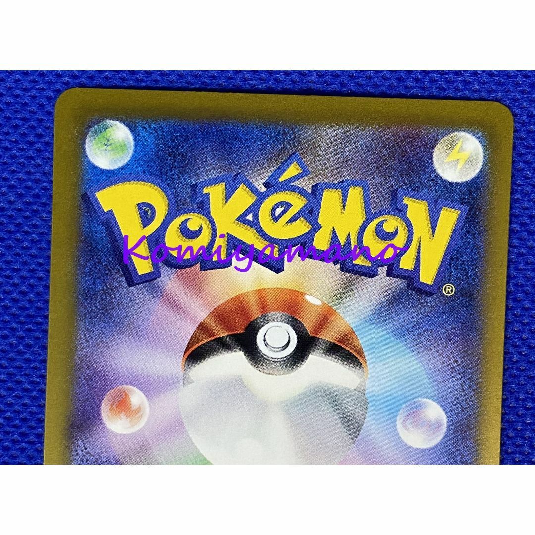 ポケモン - ピカチュウ プロモカード PROMO 218/SV-P ポケカの夏 ポケモン - ピカチュウ プロモカード PROMO 218/SV-P ポケカの夏