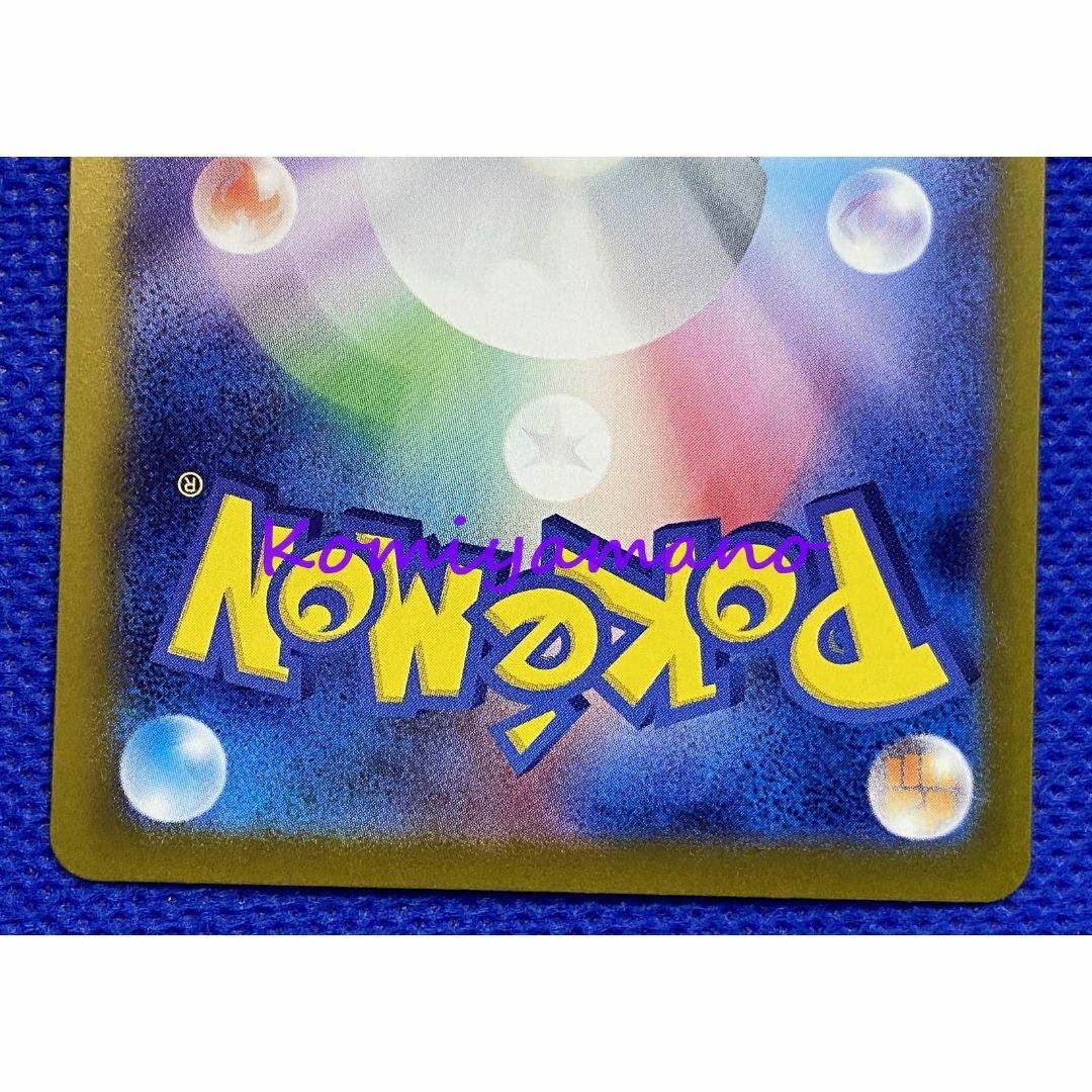 ポケモン - ピカチュウ プロモカード PROMO 218/SV-P ポケカの夏 ポケモン - ピカチュウ プロモカード PROMO 218/SV-P ポケカの夏