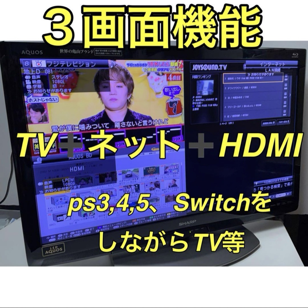 SHARP - 白 32型 液晶テレビ SHARP AQUOS☆ブルーレイレコーダー SHARP - 白 32型 液晶テレビ SHARP AQUOS☆ブルーレイレコーダー