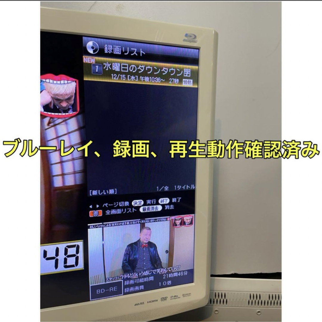 SHARP - 白 32型 液晶テレビ SHARP AQUOS☆ブルーレイレコーダー SHARP - 白 32型 液晶テレビ SHARP AQUOS☆ブルーレイレコーダー