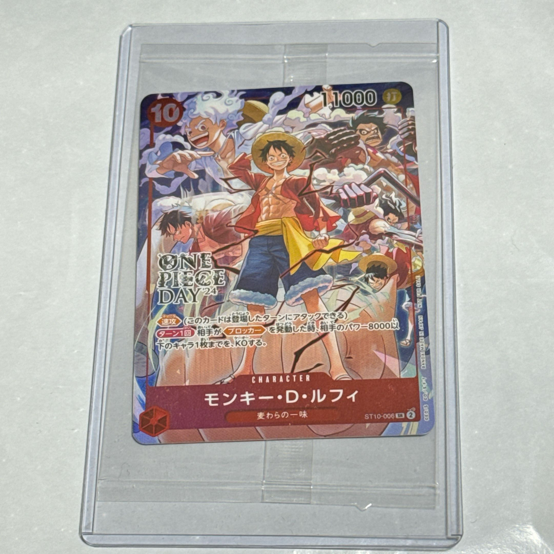 ティアラメンツ・カレイドハート プレイマット 遊戯王 公式 ティアラメンツ・カレイドハート プレイマット 遊戯王 公式