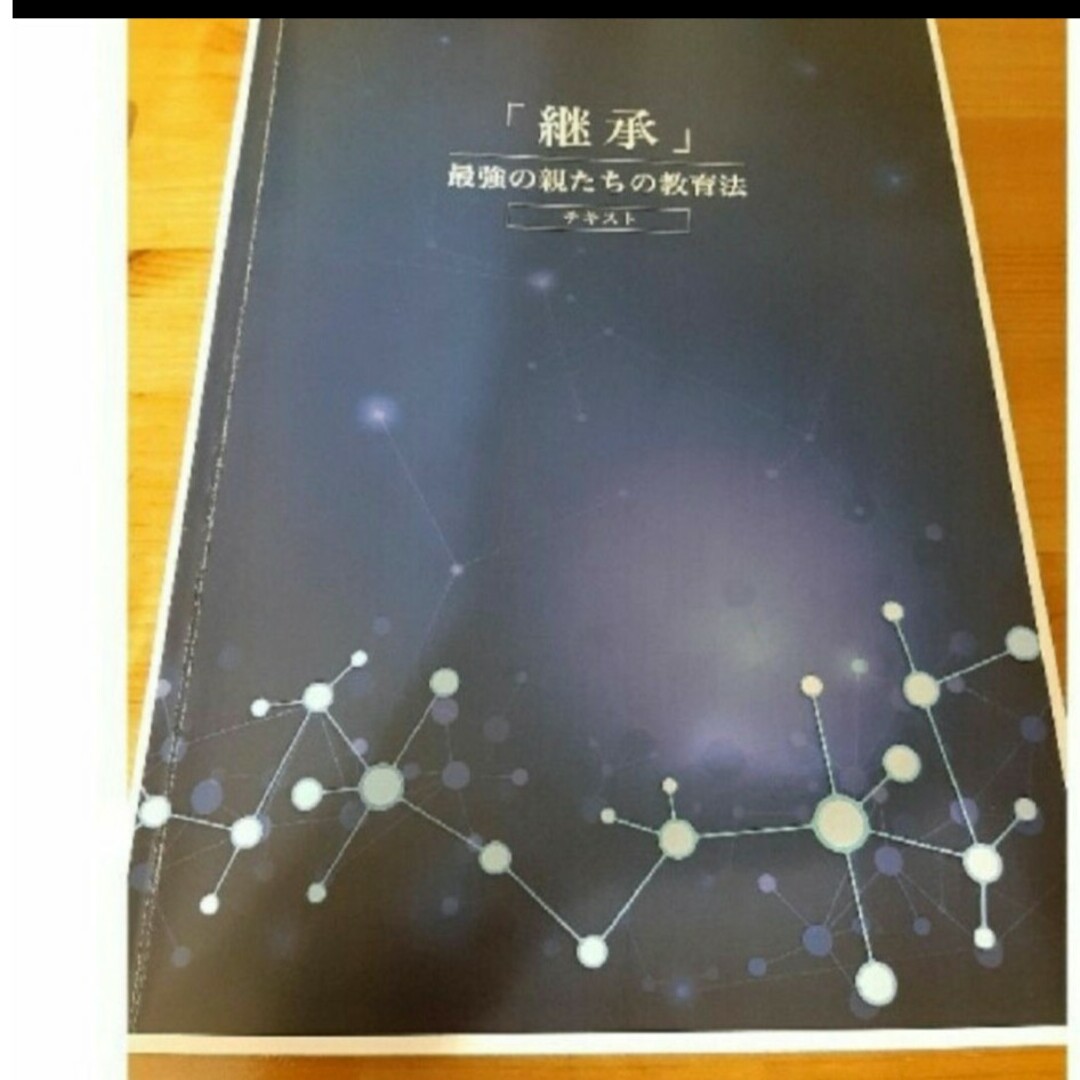 塾講師のオリジナル 数学 解説 (動画付!!) 成城学園 2021-24 塾講師のオリジナル 数学 解説 (動画付!!) 成城学園 2021-24