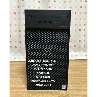 ◇送料無料◇動作確認済 / DELL Precision 3630 Tower ◇送料無料◇動作確認済 / DELL Precision 3630 Tower