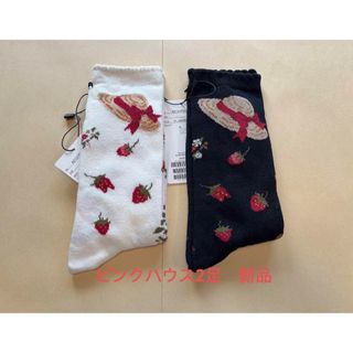 【新品】 ピンクハウス pink house 二足組 ソックス 靴下 人気可愛い(ソックス)