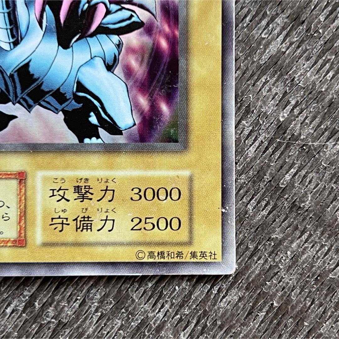 遊戯王 - 遊戯王 初期 ブルーアイズホワイトドラゴン ウルトラ 遊戯王 - 遊戯王 初期 ブルーアイズホワイトドラゴン ウルトラ