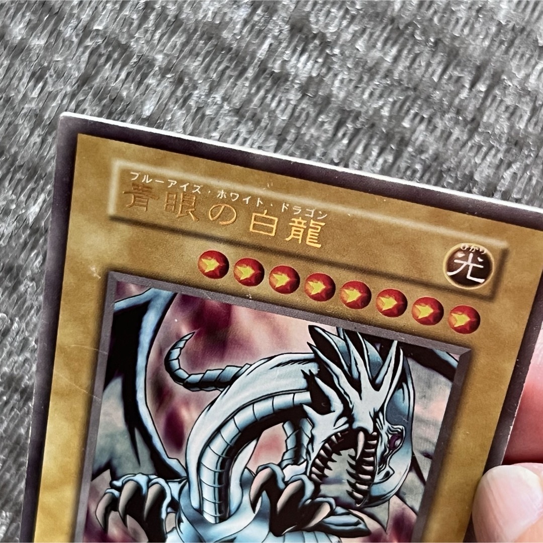 遊戯王 - 遊戯王 初期 ブルーアイズホワイトドラゴン ウルトラ 遊戯王 - 遊戯王 初期 ブルーアイズホワイトドラゴン ウルトラ