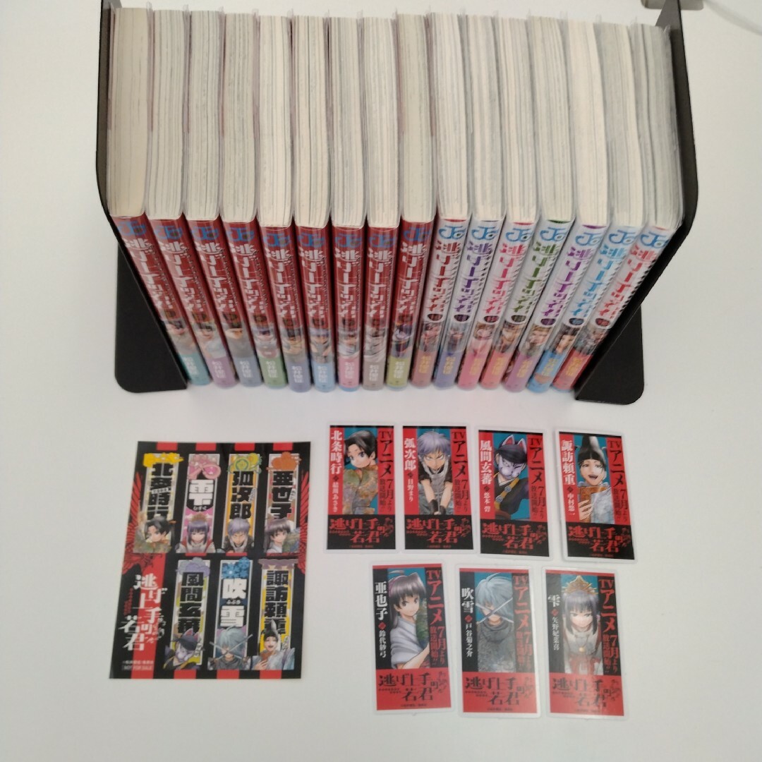 集英社 - 逃げ上手の若君 既刊全巻 1〜16巻の通販 by 's shop 集英社 - 逃げ上手の若君 既刊全巻 1〜16巻の通販 by 's shop