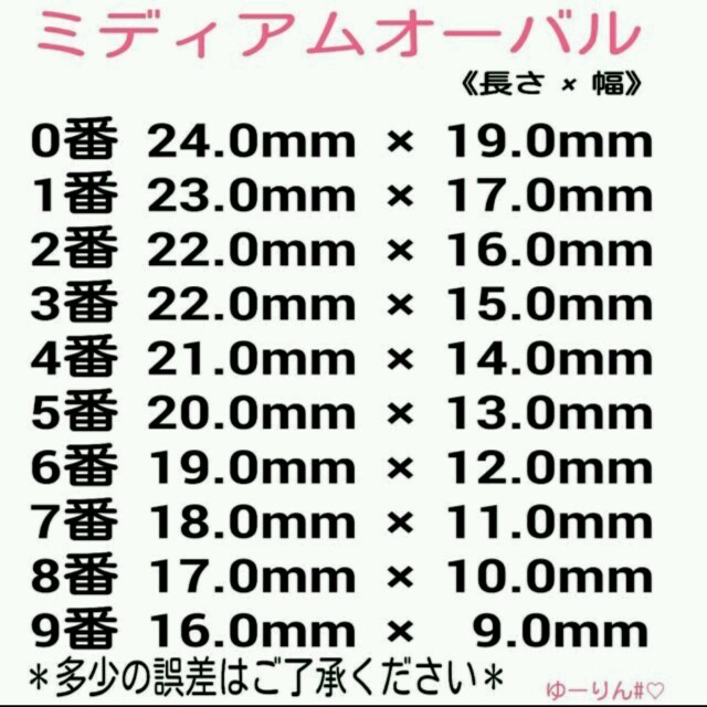 あいう 楽器のドラム(タム)の商品写真