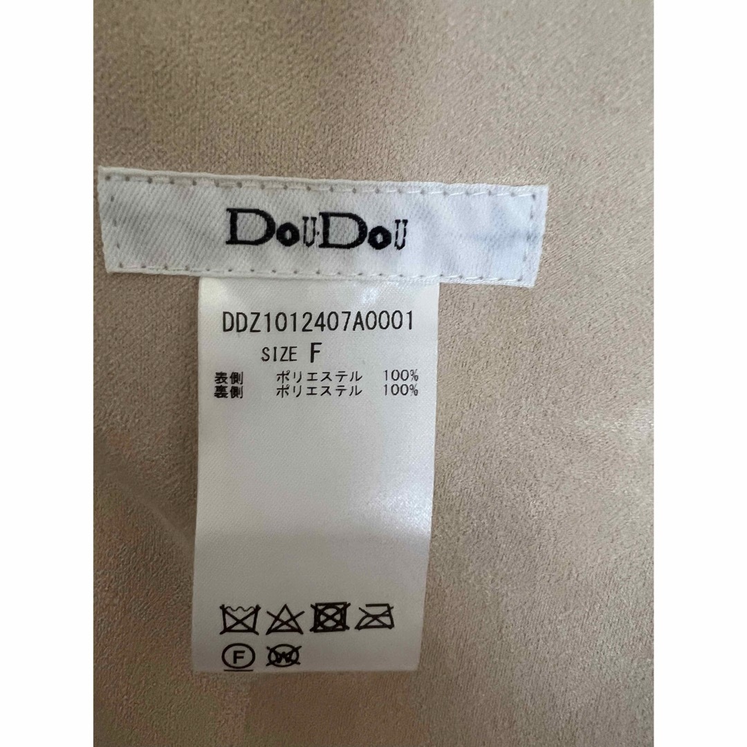 DOUDOU リバーシブルノーカラーファーベスト DOUDOU リバーシブルノーカラーファーベスト