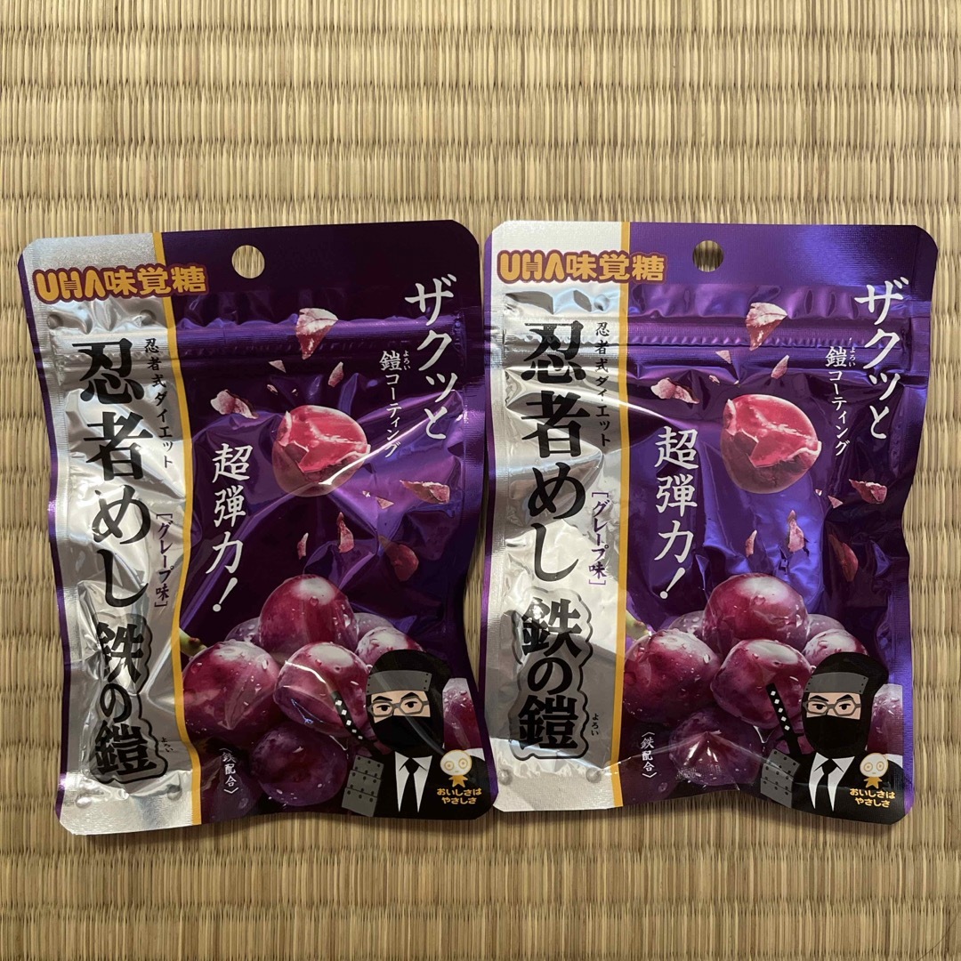 UHA味覚糖 面倒臭 忍者めし鉄の鎧 グレープ味 UHA味覚糖 面倒臭 忍者めし鉄の鎧 グレープ味