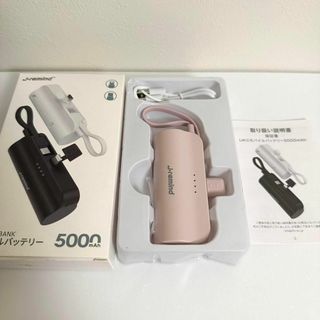 モバイルバッテリー 5000mAh ケーブル付 スマホ充電器 小型 軽量 ピンク(バッテリー/充電器)