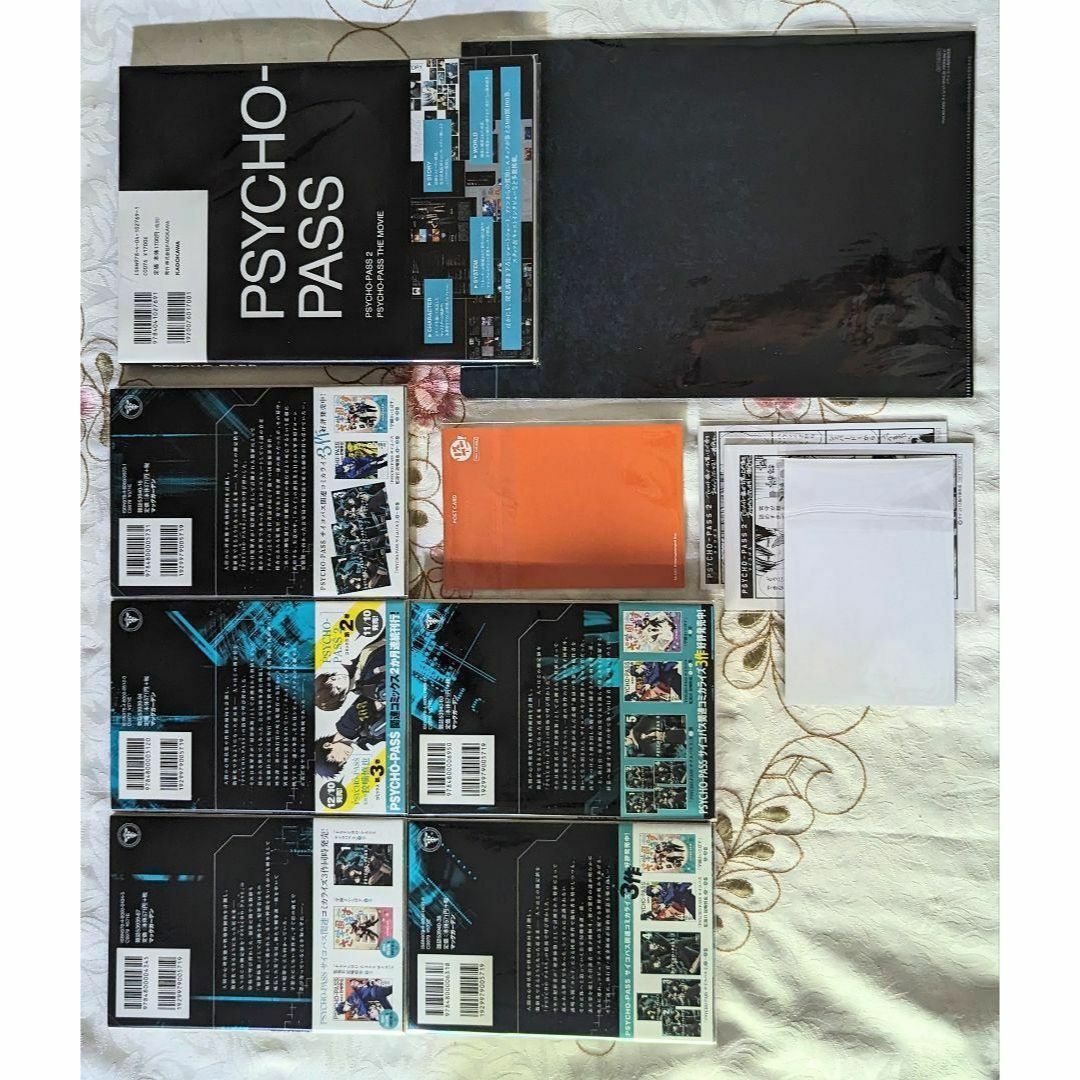 特典付 PSYCHO-PASS 2 全巻 OFFICIAL PROFILING2 特典付 PSYCHO-PASS 2 全巻 OFFICIAL PROFILING2