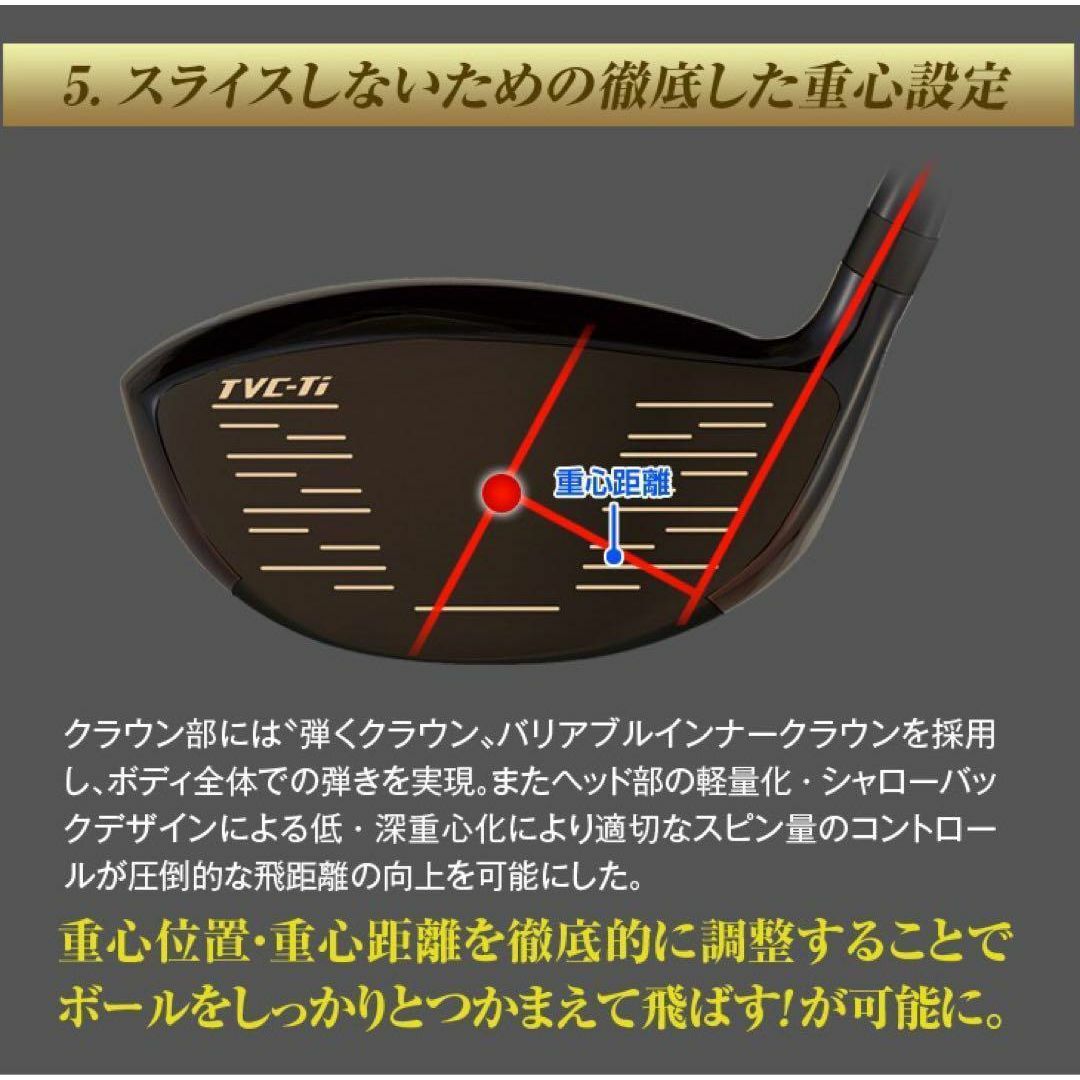 世界最薄激高反発で40yUP! マキシマックス ブラックプレミア 世界最薄激高反発で40yUP! マキシマックス ブラックプレミア