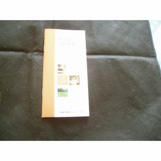 東急不動産　株主優待　1冊　P-19(宿泊券)
