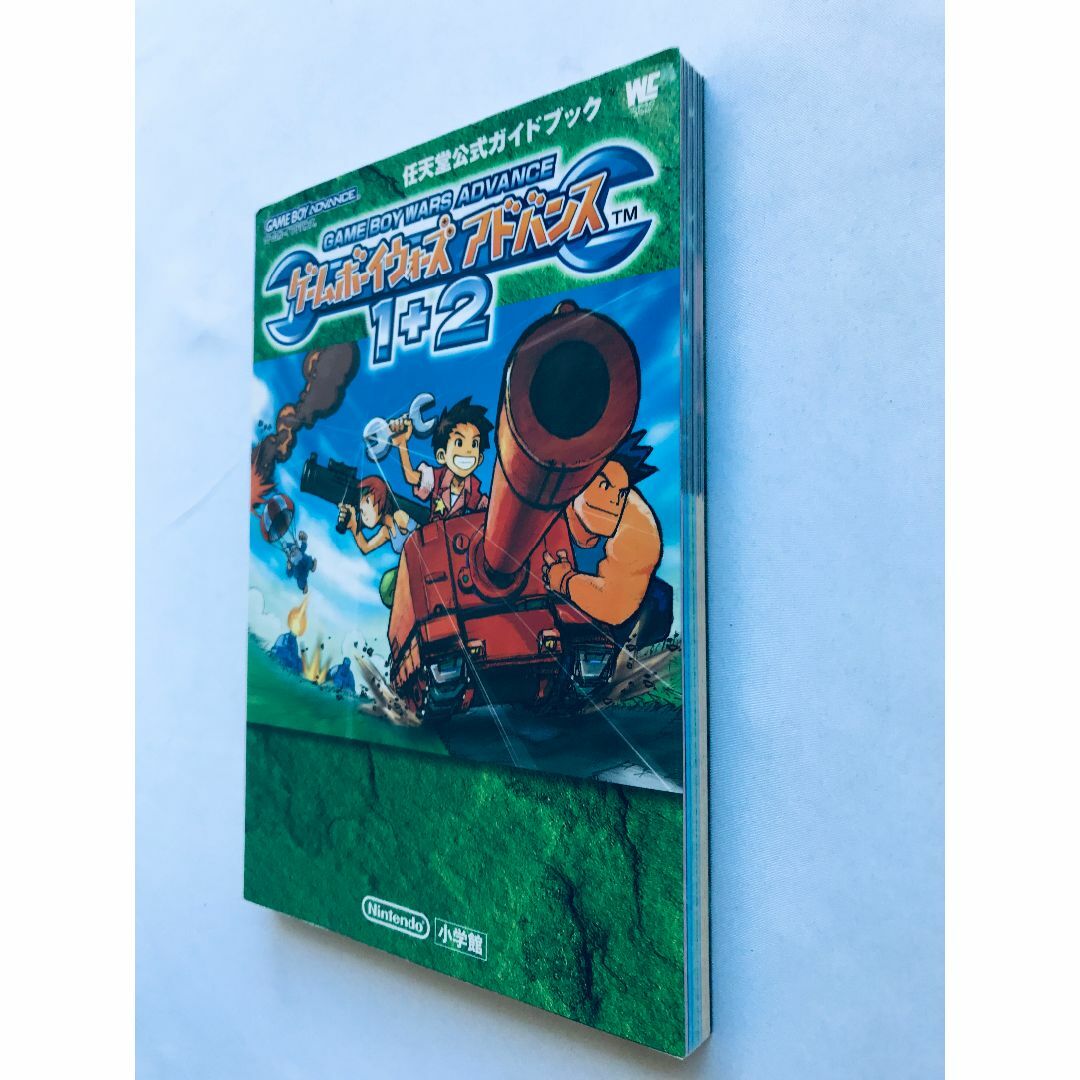 スーパーマリオワールド任天堂公式ガイドブック小学館ワンダー スーパーマリオワールド任天堂公式ガイドブック小学館ワンダー