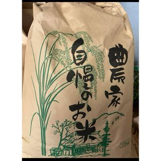お米　品種「あきたこまち」　10kg(米/穀物)