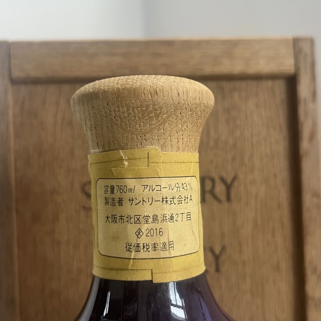 サントリー SUNTORY ザ・ウイスキー有田焼 陶器ボトルウイスキー サントリー SUNTORY ザ・ウイスキー有田焼 陶器ボトルウイスキー