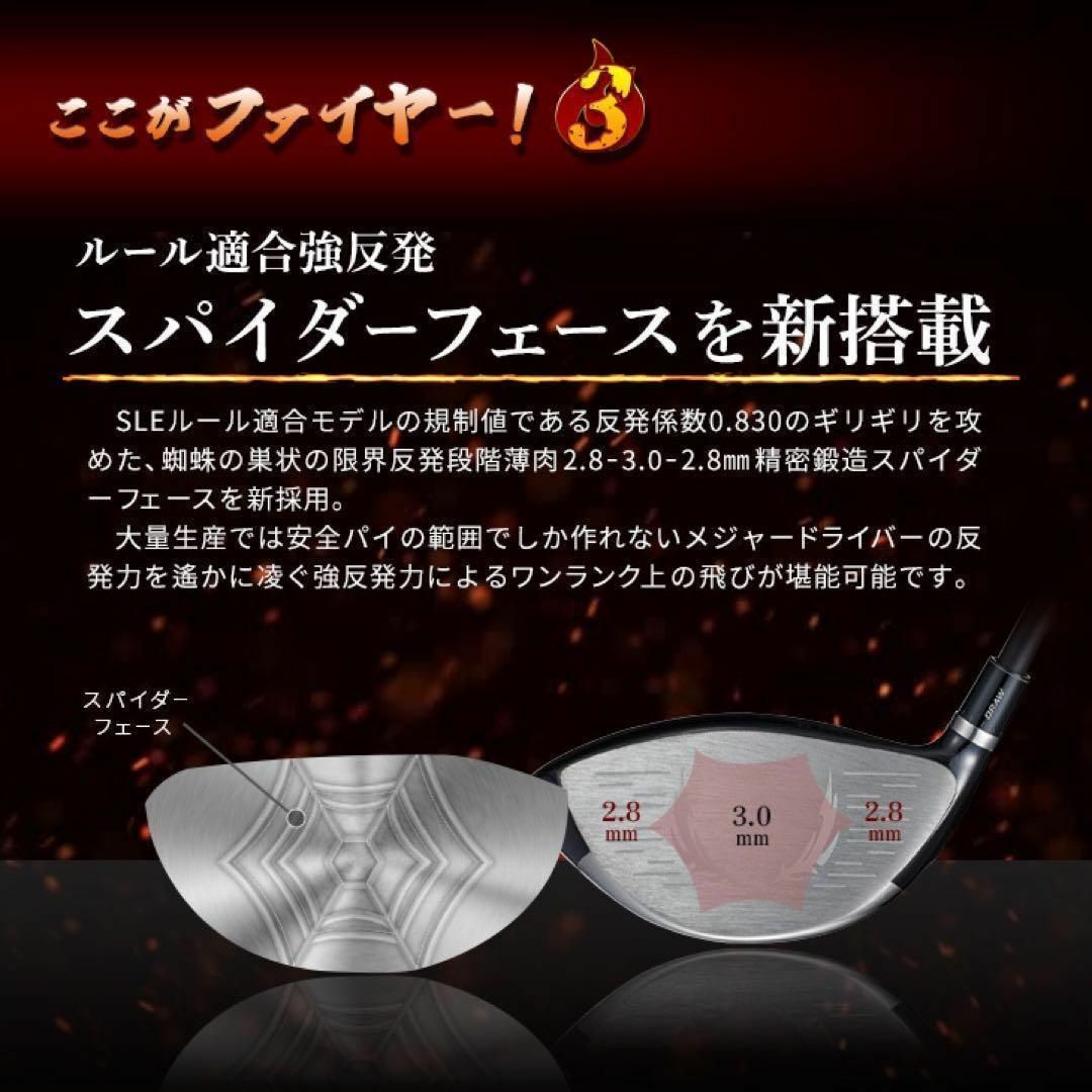 新発売! 404Y遺伝子の飛び! 新型 ファイヤー マキシマックス 新発売! 404Y遺伝子の飛び! 新型 ファイヤー マキシマックス